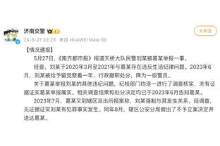 徐静雨：快船现在大有顶替掘金统治西部的架势 打谁都是压着打